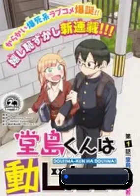 反公关风控